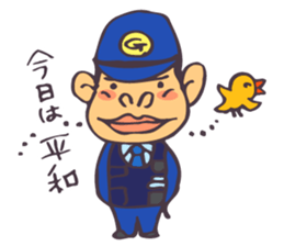 The cop of a gorilla for Japanese sticker #391847