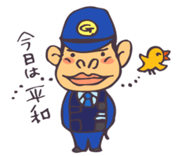 The cop of a gorilla for Japanese sticker #391847