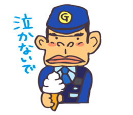The cop of a gorilla for Japanese sticker #391848