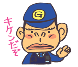 The cop of a gorilla for Japanese sticker #391850