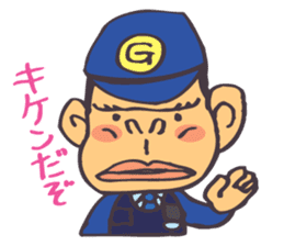 The cop of a gorilla for Japanese sticker #391850
