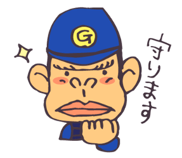 The cop of a gorilla for Japanese sticker #391851