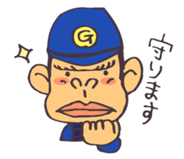 The cop of a gorilla for Japanese sticker #391851