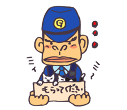 The cop of a gorilla for Japanese sticker #391858