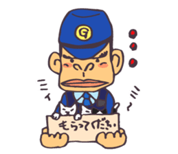 The cop of a gorilla for Japanese sticker #391858