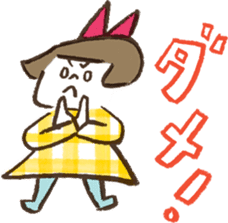 MOKUMOKU and  Ribbon-chan sticker #392284