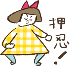 MOKUMOKU and  Ribbon-chan sticker #392287