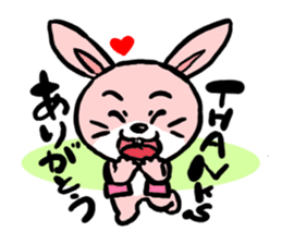 The rabbit of old tale sticker #392509