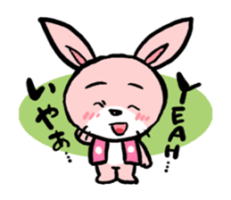 The rabbit of old tale sticker #392515