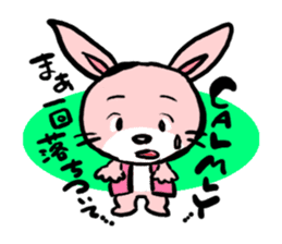 The rabbit of old tale sticker #392522