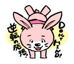 The rabbit of old tale sticker #392544