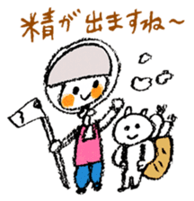 Satoshi's happy characters vol.13 sticker #393025