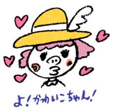 Satoshi's happy characters vol.13 sticker #393032