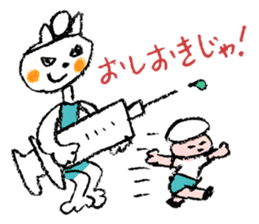 Satoshi's happy characters vol.13 sticker #393043