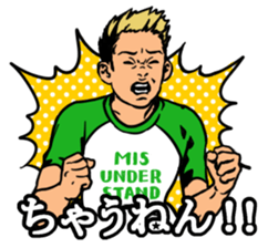 American Pop & Kansai Dialect vol.2 sticker #393350