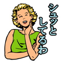 American Pop & Kansai Dialect vol.2 sticker #393351