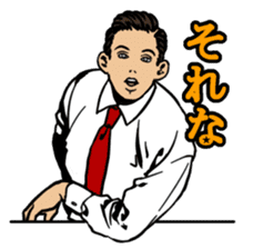 American Pop & Kansai Dialect vol.2 sticker #393354