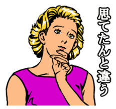 American Pop & Kansai Dialect vol.2 sticker #393357