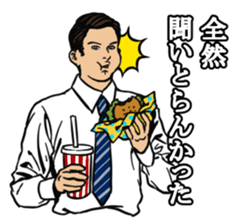 American Pop & Kansai Dialect vol.2 sticker #393358