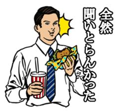 American Pop & Kansai Dialect vol.2 sticker #393358