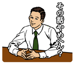 American Pop & Kansai Dialect vol.2 sticker #393359