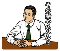 American Pop & Kansai Dialect vol.2 sticker #393359