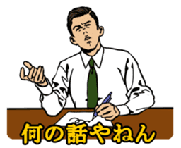 American Pop & Kansai Dialect vol.2 sticker #393364