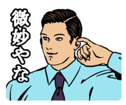 American Pop & Kansai Dialect vol.2 sticker #393367