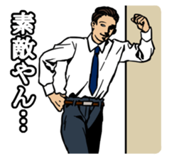 American Pop & Kansai Dialect vol.2 sticker #393370