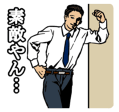 American Pop & Kansai Dialect vol.2 sticker #393370