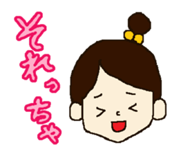 The dialect of Yamaguchi sticker #393400