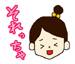 The dialect of Yamaguchi sticker #393400