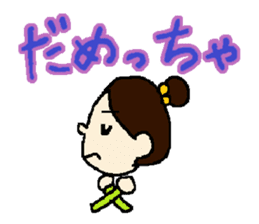 The dialect of Yamaguchi sticker #393402