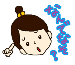 The dialect of Yamaguchi sticker #393406