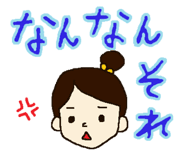 The dialect of Yamaguchi sticker #393407