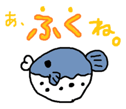 The dialect of Yamaguchi sticker #393410