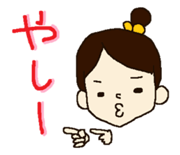 The dialect of Yamaguchi sticker #393415