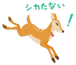 Jessica The Deer sticker #393676