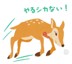 Jessica The Deer sticker #393678