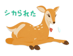 Jessica The Deer sticker #393679