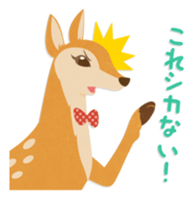 Jessica The Deer sticker #393691