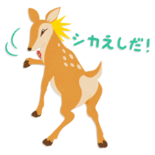 Jessica The Deer sticker #393697