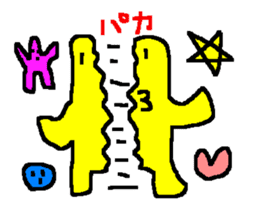Soft jelly sticker #393780