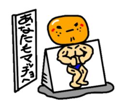 orange orange sticker #393806