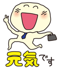 A man with late return sticker #394202