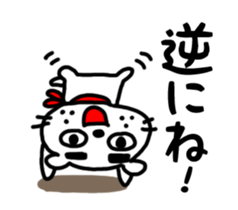 Dog of the mustache 4 sticker #394305