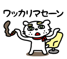 Dog of the mustache 4 sticker #394317