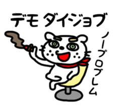 Dog of the mustache 4 sticker #394318