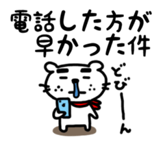 Dog of the mustache 4 sticker #394323