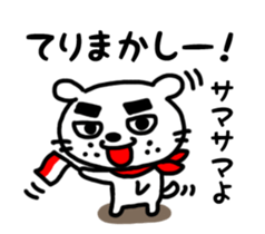 Dog of the mustache 4 sticker #394325